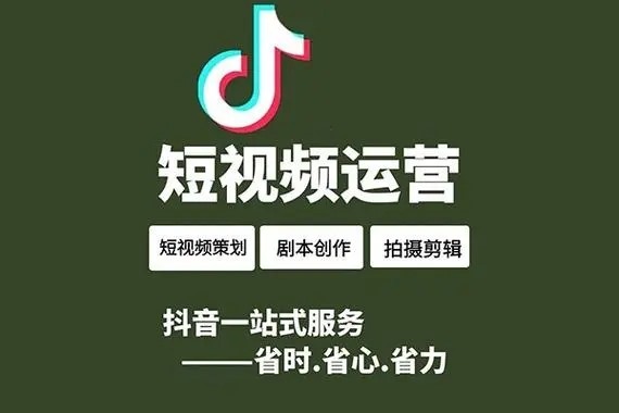 抖音的国别问题